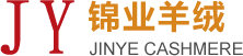 呼和浩特市錦業羊絨紡織有限責任公司